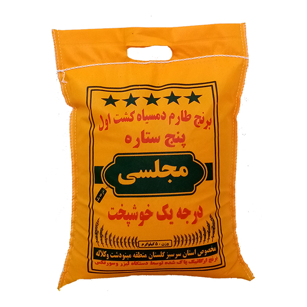 دمسیاه سورتینگ شده